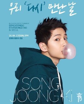 Сон Джун Ки / Song Joong Ki